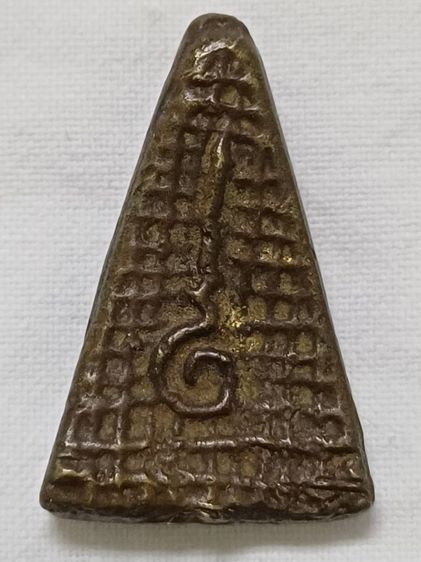 พระเหรียญ รูปที่ 7