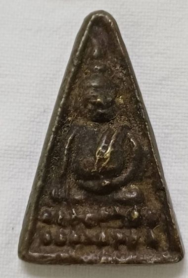 พระเหรียญ รูปที่ 5