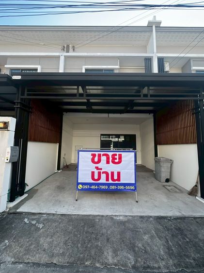 ขายทาวน์เฮ้าส์ 2 ชั้น หมู่บ้านพาทิโอ บางนา - วงแหวน ประเวศ ลาดกระบัง สุวรรณภูมิ เลียบถนนกาญจณาภิเษก
