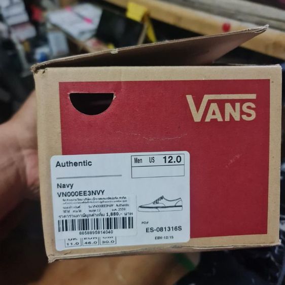 VANS Authentic (Classic) - Navy รองเท้า แวนส์ แท้ มีไซคเดียว เบอร46
มี5 คู่ 