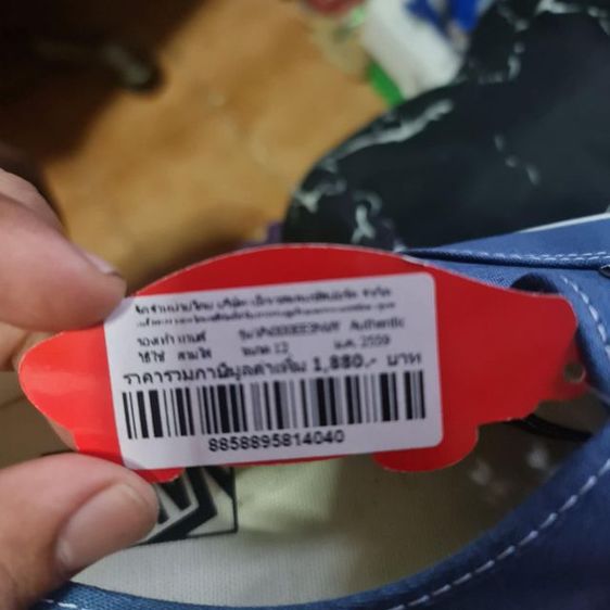 VANS Authentic (Classic) - Navy รองเท้า แวนส์ แท้ มีไซคเดียว เบอร46
มี5 คู่  รูปที่ 10