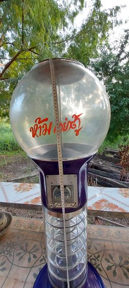 ขายโหลหมากฝรั่งสีม่วง ที่มีตั้งอยู่ตามห้าง สภาพเป็นดังรูปภาพที่เห็น รูปที่ 4