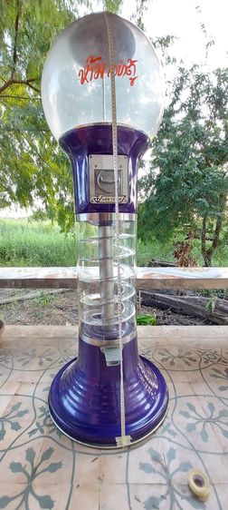 ขายโหลหมากฝรั่งสีม่วง ที่มีตั้งอยู่ตามห้าง สภาพเป็นดังรูปภาพที่เห็น รูปที่ 5