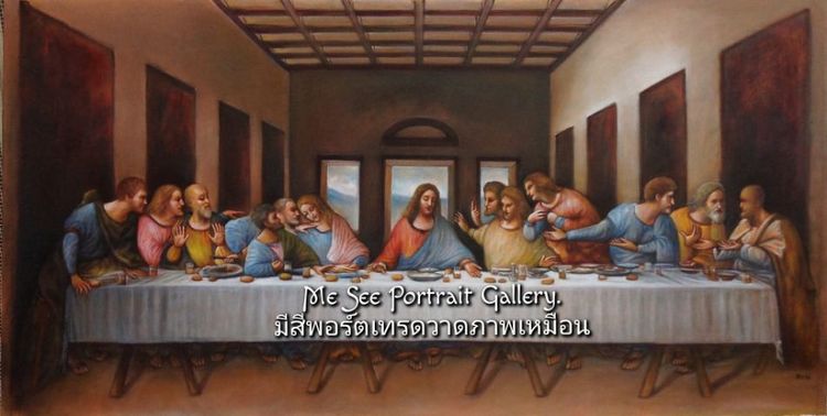 The Last Supper 