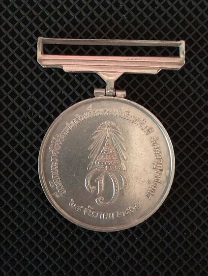 ประกันแท้..เหรียญเนื้อเงินแท้รัชกาลที่ 10สภาพเยี่ยม รูปที่ 3