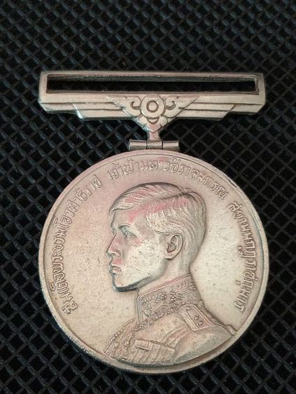 ประกันแท้..เหรียญเนื้อเงินแท้รัชกาลที่ 10สภาพเยี่ยม รูปที่ 8