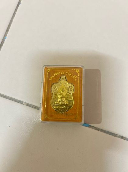 พระเหรียน