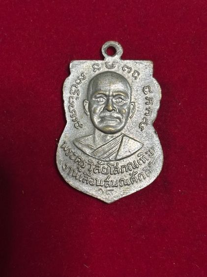 หลวงปู่ทวดวัดช้างไห้ รูปที่ 2