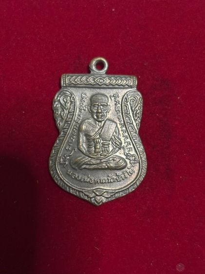 หลวงปู่ทวดวัดช้างไห้