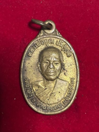 หลวงพ่อคูณ