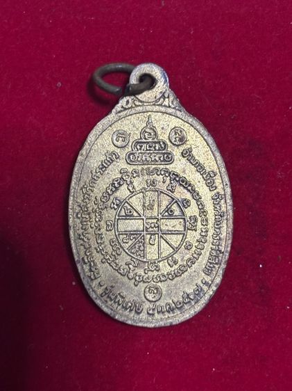 หลวงพ่อคูณ รูปที่ 2