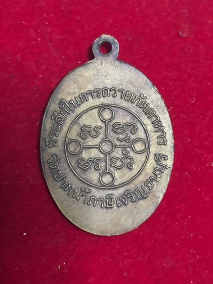 หลวงพ่อสด รูปที่ 2