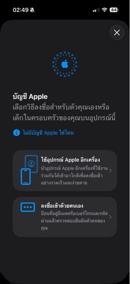 iPhone 15 Pro 128G รูปที่ 7