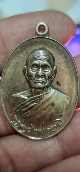 เหรียญหลวงพ่อทบวัดชลแดนปี18 รูปที่ 3