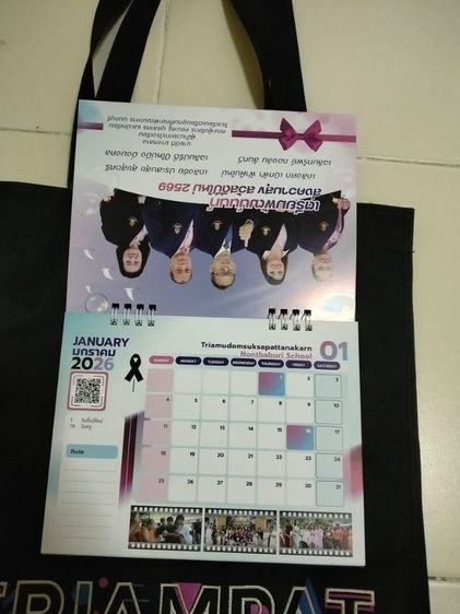 ขายคุ่150.รวมส่ง รูปที่ 5