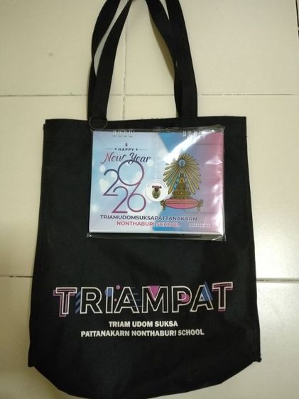 ขายคุ่150.รวมส่ง