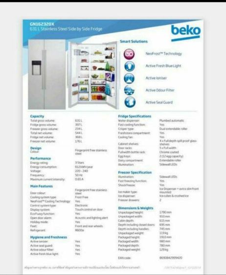 ขายตู้เย็นbeko รูปที่ 10