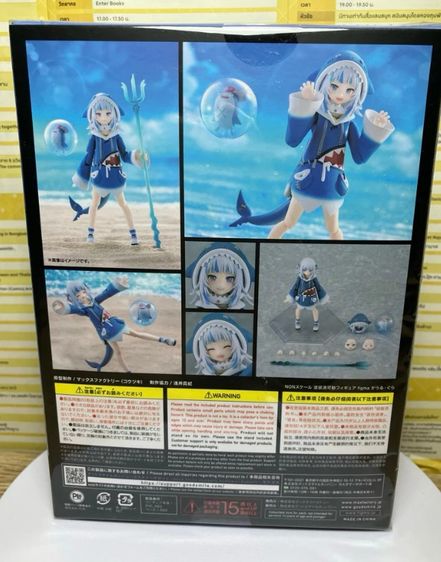 Figma hololive Gawr guts ของมือ 1 แท้ รูปที่ 2