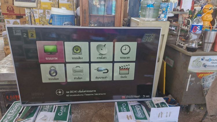 ขายถูก สภาพดี ทีวีดิจืตอลLG ขนาด 49นิ้ว รูปที่ 6