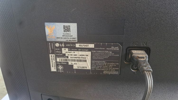 ขายถูก สภาพดี ทีวีดิจืตอลLG ขนาด 49นิ้ว รูปที่ 4