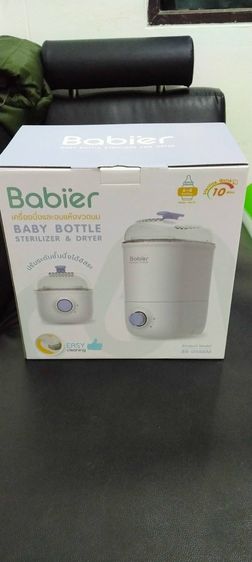 เครื่องนึ่งขวดนม รูปที่ 5