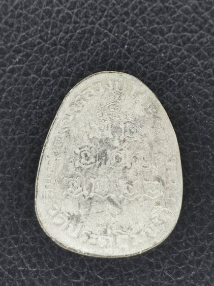 พระปิดตาจัมโบ้ หลวงปู่โต๊ะ รุ่น 111ปี เนื้อผงใบลานผงธูป ยันต์ นะ 9 นะ  รูปที่ 3