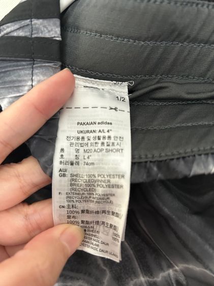 ชุดกีฬาวิ่ง adidas รูปที่ 4