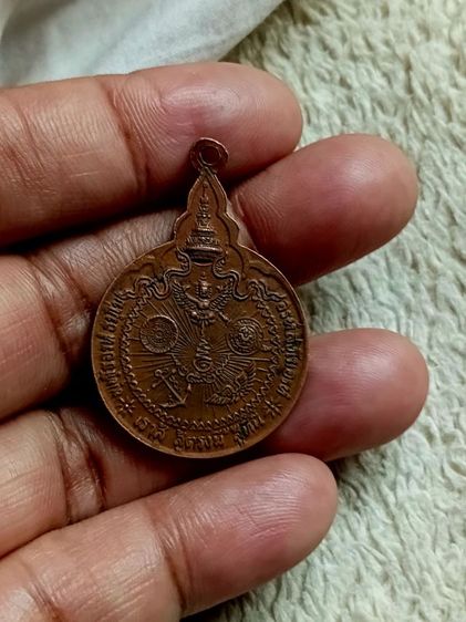 เหรียญหลวงปู่แหวน สุจิณโณ รุ่นเราสู้ปี20 วัดดอยแม่ปั๋ง จ.เชียงใหม่ รูปที่ 5
