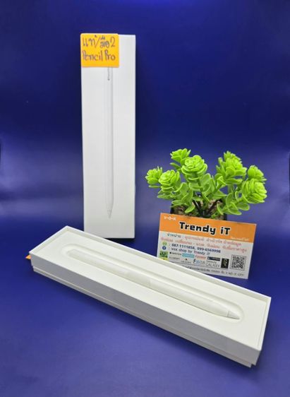 ปากกาApple Pencil Pro รูปที่ 5