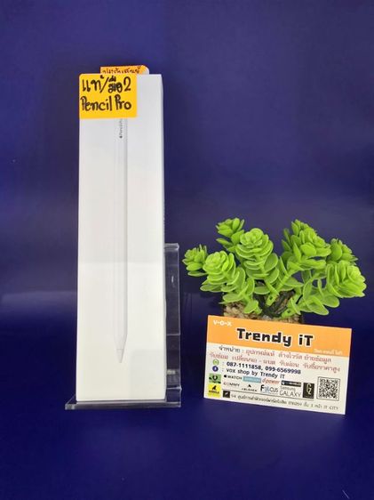 ปากกาApple Pencil Pro รูปที่ 6