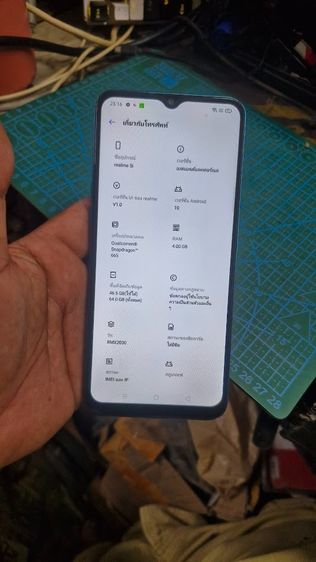 ขาย Realme 5i มีตําหนิแต่ใช้ได้ ปรกติ มีรับประกันหลังการขาย รูปที่ 6