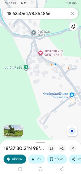 ที่ดินเปล่าต.บ้านแม อ.สันป่าตอง จ.เชียงใหม่