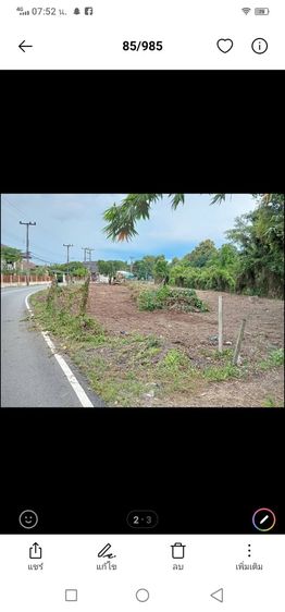 ที่ดินเปล่าต.บ้านแม อ.สันป่าตอง จ.เชียงใหม่ รูปที่ 3