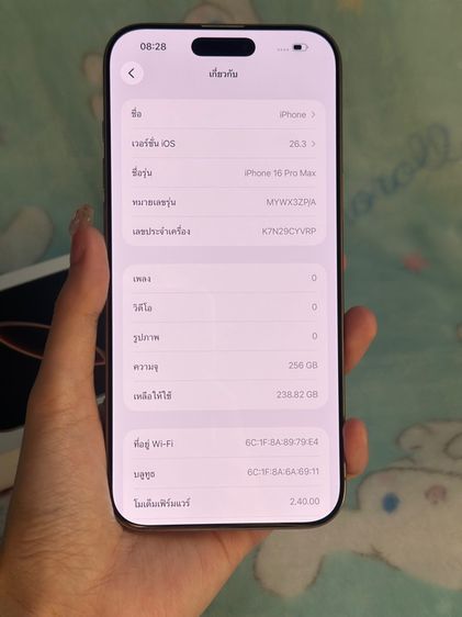 iPhone 16promax(256) รูปที่ 7