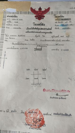 ที่ดินแปลงสวยติดถนน 4เลยเส้นโชคชัย-ครยุรีขนาดแปลงละ 82 ตารางวา 2 แปลงติดกันราคาแผงละ 600,000 บาทเอกสารโฉนดครุฑแดงราคาต่อรองได้เจ้าของขายเองครับ รูปที่ 4