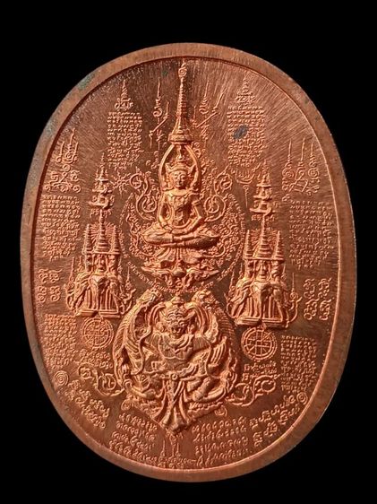 พระนเรศวรหลังยันต์ใหญ่ รูปที่ 2