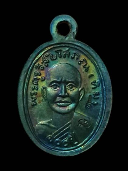 เหรียญหลวงปู่ทวดเม็ดแตงปี 55 100 ปี รูปที่ 2