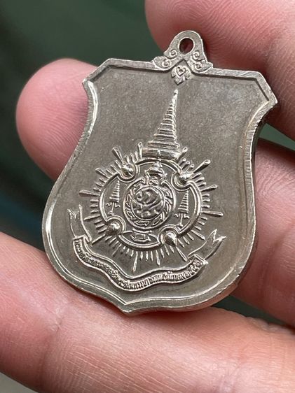เหรียญอาร์มที่ระลึก ร.9 รูปที่ 2