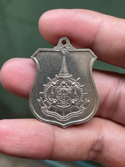 เหรียญอาร์มที่ระลึก ร.9 รูปที่ 4