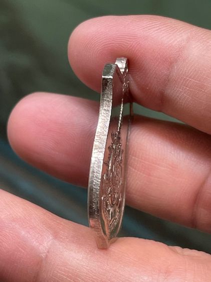 เหรียญอาร์มที่ระลึก ร.9 รูปที่ 6