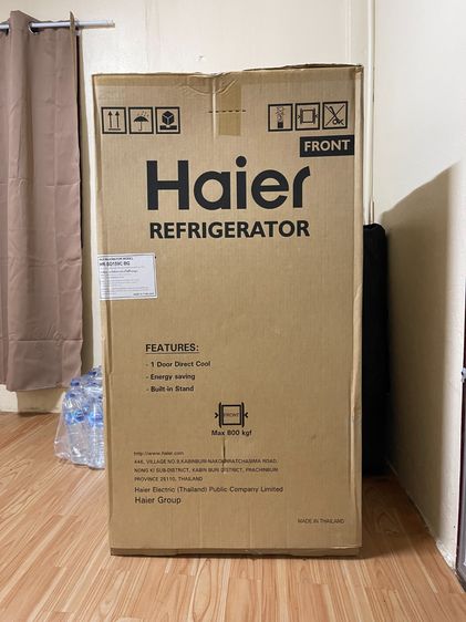 HAIER ตู้เย็น 1 ประตู รุ่น HR-SD159C BG (สีน้ำเงิน) 5.3 Q