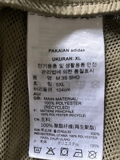 กางเกงขาสั้น Adidas Primeblue Designed To Move Sport 3-Stripes Shorts สีเขียว XL (มือ2) รูปที่ 6