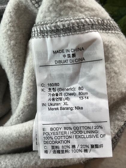 เสื้อสเวตเตอร์มีฮู้ด Nike size M Gray Pullover Hooded Sweatshirt Kangaroo Pocket On Front (มือ2) รูปที่ 7