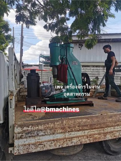 เครื่องตีมีด ใหม่ รูปที่ 2