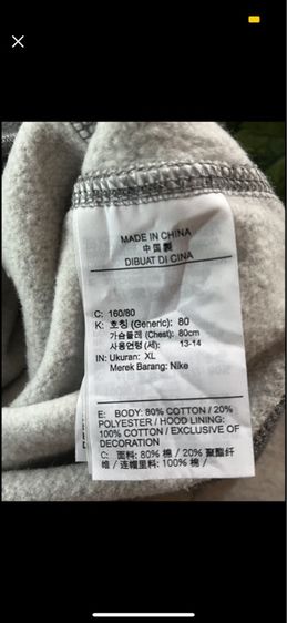 เสื้อสเวตเตอร์ฮาร์ปซิป Columbia Hart Mountain II Half Zip สีน้ำเงิน XL (มือ2) รูปที่ 5