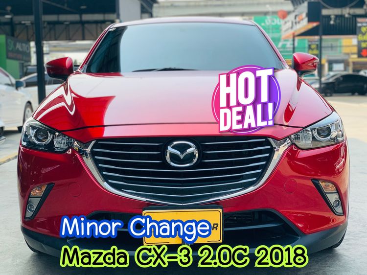 รถ Mazda CX-3 2.0 C สี แดง