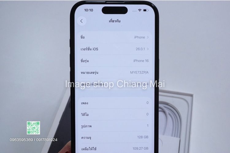 iPhone 16 128GB ครบกล่อง Black  รูปที่ 8