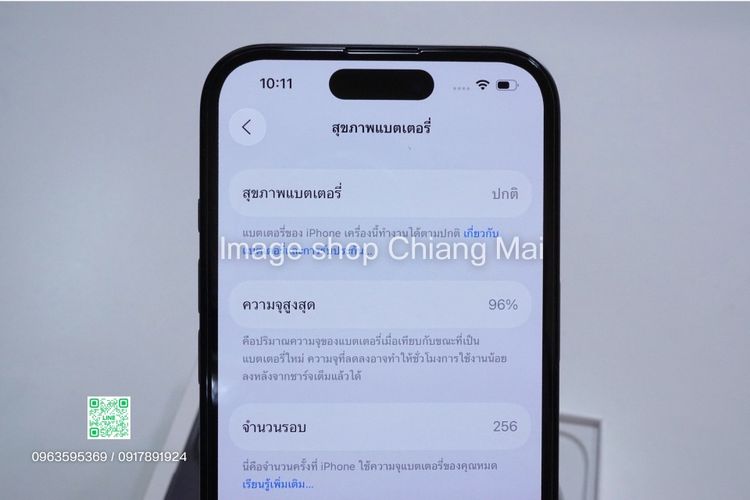 iPhone 16 128GB ครบกล่อง Black  รูปที่ 9