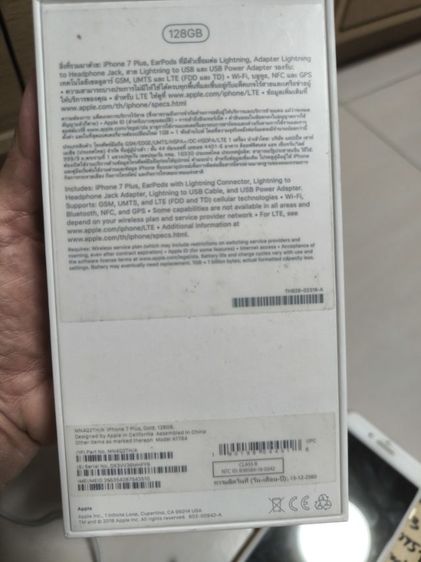 ขายIPHONE7 Pluse สีทอง เครื่อง0 ไทย dtac สภาพเหมือนใหม่ ติดฟิล์มกันรอย หน้าหลังแล้วครับ
อุปกรณ์ ครบกล่อง สายชาร์จ, หัวชาร์จ
 เข็มจิ้มซม
ความจุ 128 gb  หน้าจอปกติ ไม่มีเหลือง
ไม่มี ,เดทพใช้งาน ปกติดีทุกอย่าง  รูปที่ 12