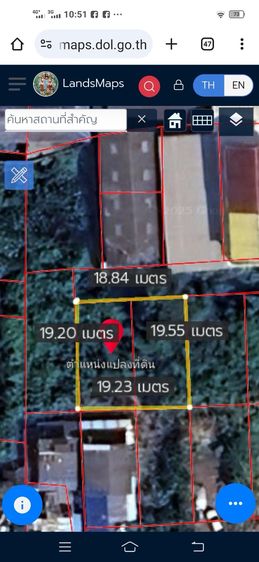 ขายที่ดิน 90 ตร.ว.